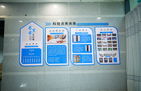 企業(yè)環(huán)境